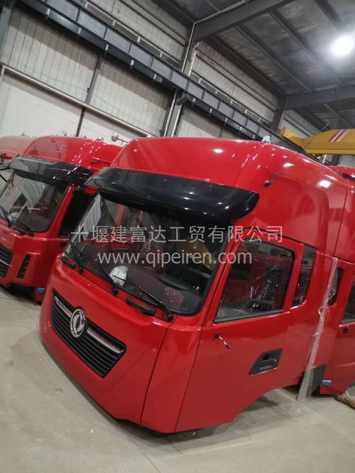 【优势供应东风新天龙驾驶室总成 驾驶室空壳,新天龙驾驶室价格,图片,配件厂家】